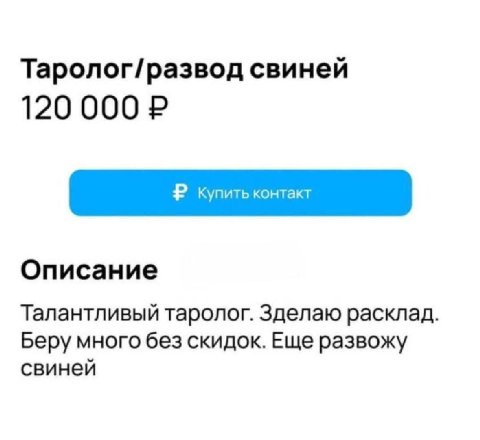 В целом это одно и то же