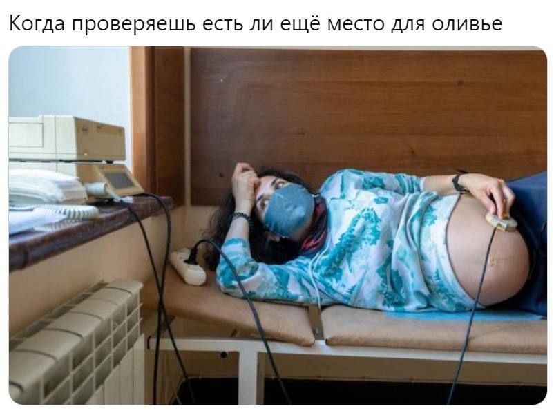 Когда проверяешь есть ли еще место для оливье 9