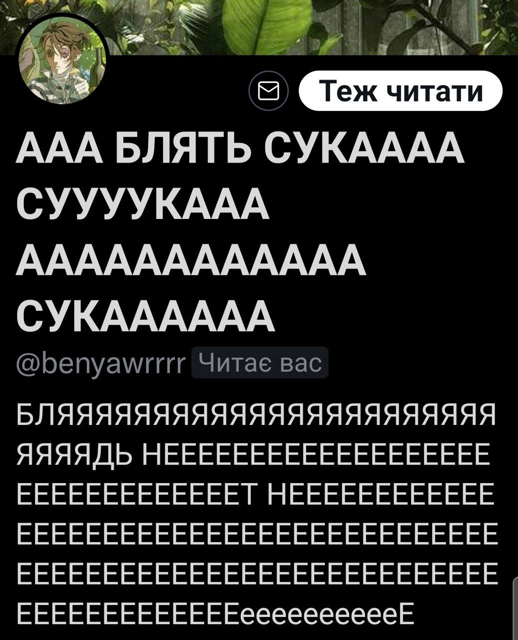 ААА БЛЯТЬ СУКАААА СУУУУКААА АААААААААААА СУКАААААА БЛЯЯЯЯЯЯЯЯЯЯЯЯЯЯЯЯЯЯЯЯЯЯЯ ЯЯЯЯДЬ HEEEEEEEEEEEEEEEEEEE ЕЕЕЕЕЕЕЕЕЕЕЕЕТ HEEEEEEEEEEEE ЕЕЕЕЕЕЕЕЕЕЕЕЕЕЕЕЕЕЕЕЕЕЕЕЕЕЕЕ ЕЕЕЕЕЕЕЕЕЕЕЕЕЕЕЕЕЕЕЕЕЕЕЕЕЕЕЕ ЕЕЕЕЕЕЕЕ