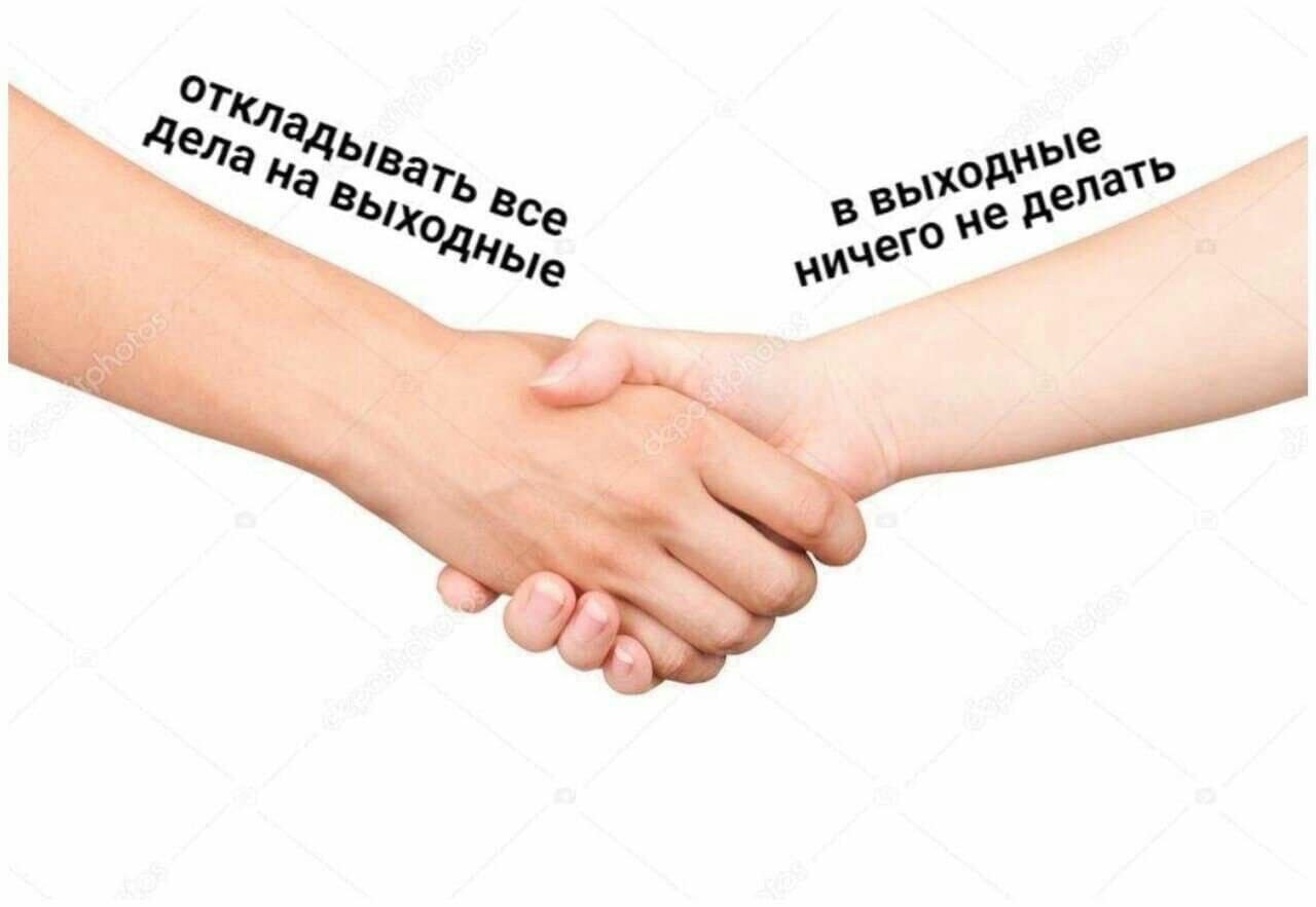 Все делат® bia