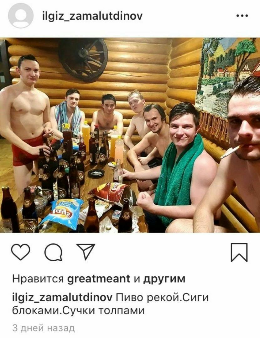 ilgiz_zamalutdinov 4 we у №7. 7 Нравится greatmeant и другим ilgiz_Zamalutdinov Пиво рекой.Сиги блоками.Сучки толпами 3 дней назад