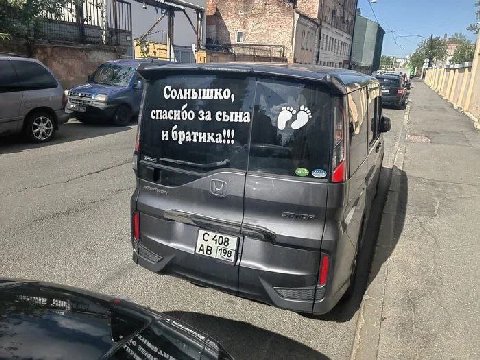 Солнышко, спасибо за сына ибратика toe ane sky
