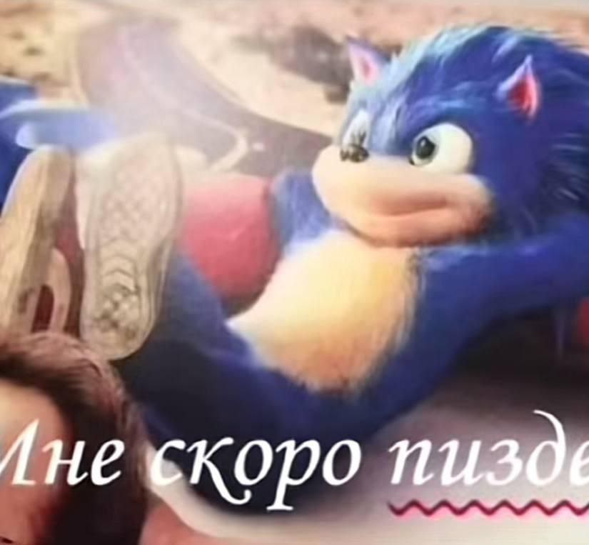 Ane скоро