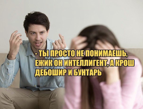 ИНТЕЛЛИГЕНТ "ДЕБОШИРИ ИБУНТАРЬ