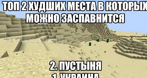 ПАВНИТСЯ №1 2 3 Mit 2. с]