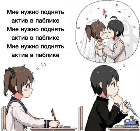 Мне нужно поднять актив в паблике Мне нужно поднять актив в паблике Мне нужно поднять актив в паблике 9