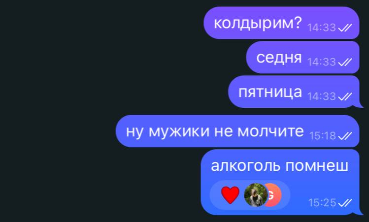 бляди