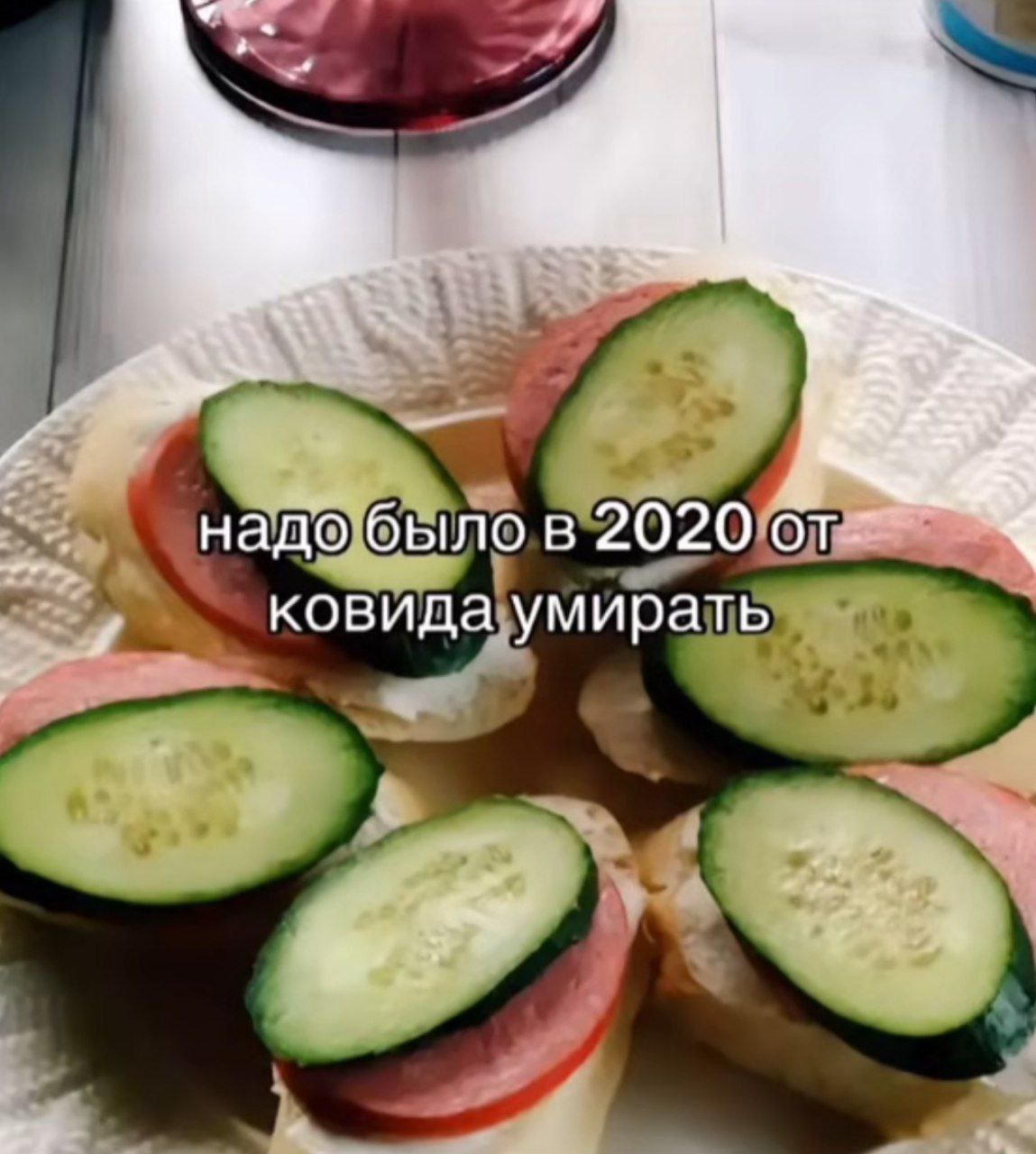 надо былов 2020 ковида умирать у