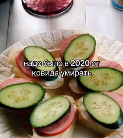 надо былов 2020 ковида умирать у