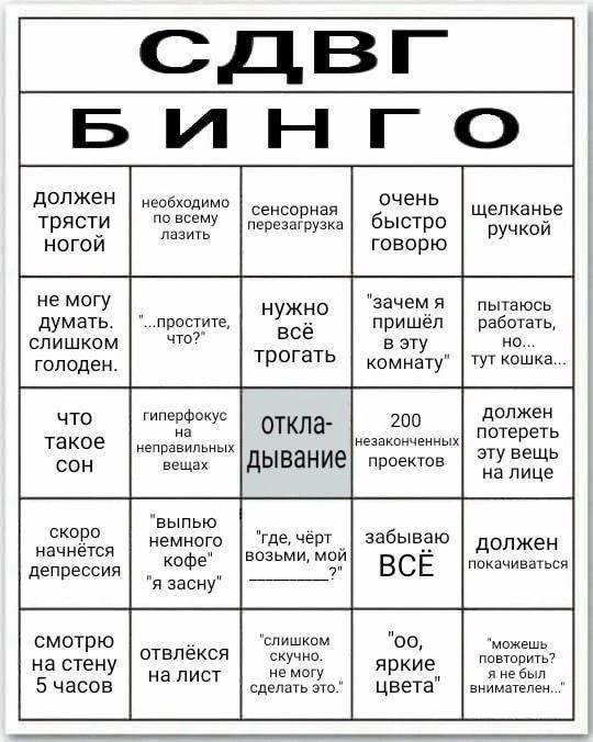 (Немедленно пометил все квадраты)