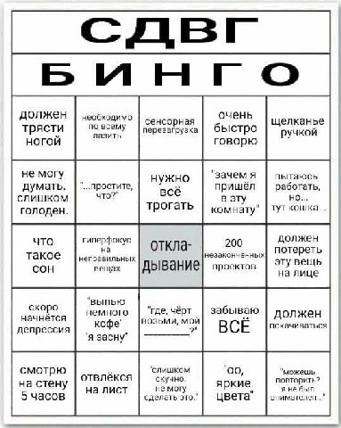 (Немедленно пометил все квадраты)