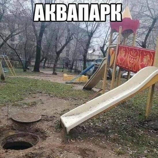 ANAPK
