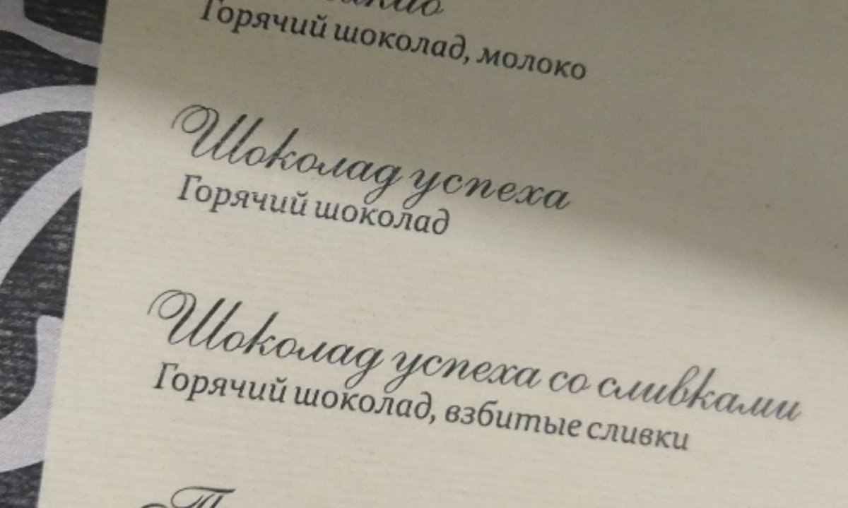 Горячий шоколад Горячий шоколад, взбитые сливки