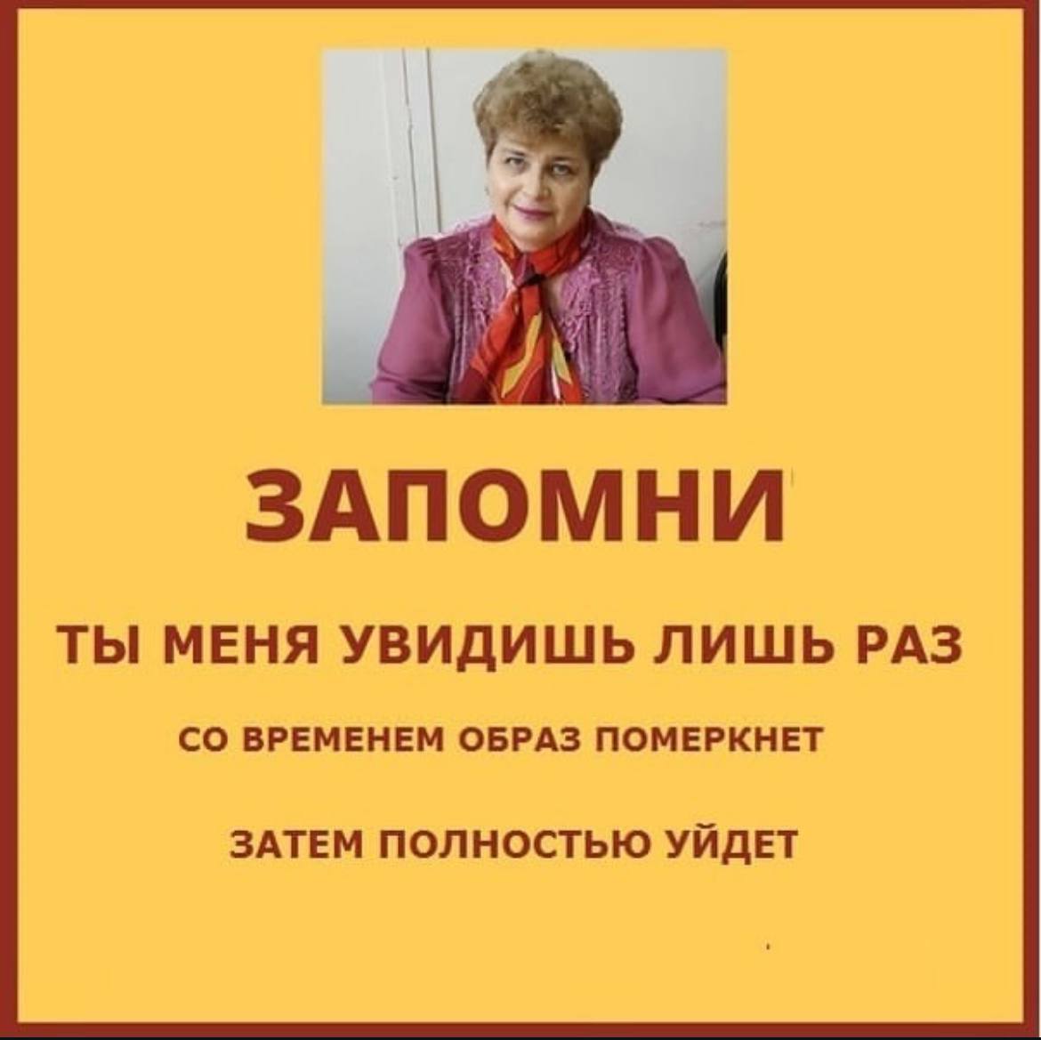 4\ ЗАПОМНИ ТЫ МЕНЯ УВИДИШЬ ЛИШЬ РАЗ ВРЕМЕНЕМ ОБРАЗ ПОМЕРКНЕТ ЗАТЕМ ПОЛНОСТЬЮ УЙДЕТ