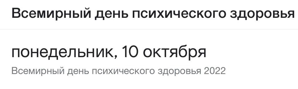 Минвайл ин раша