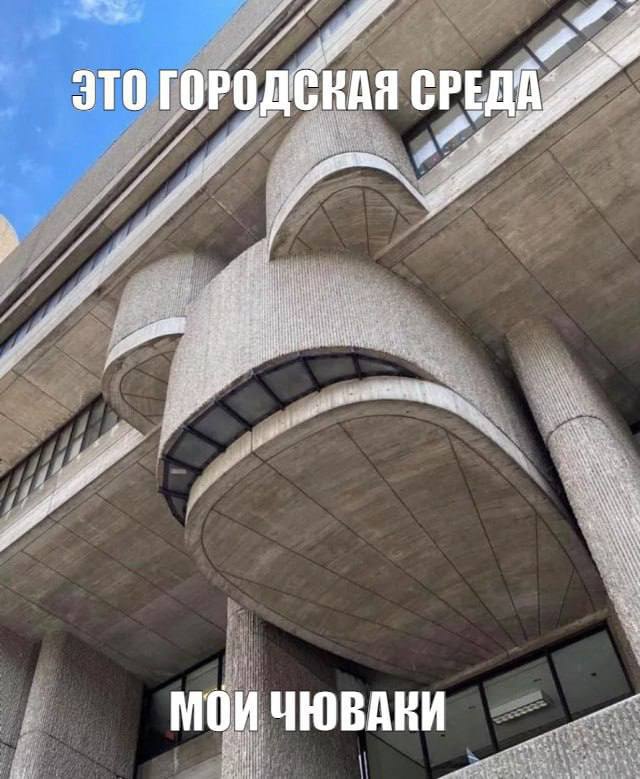 ЭТО ГОРОДСКАЯ СРЕДА 1-24 у У 4 4 her oN at “aN