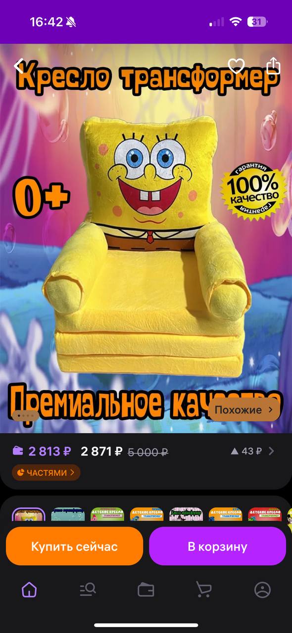 Скидываемся по 1.5к

Покупаем это 

И ебемся