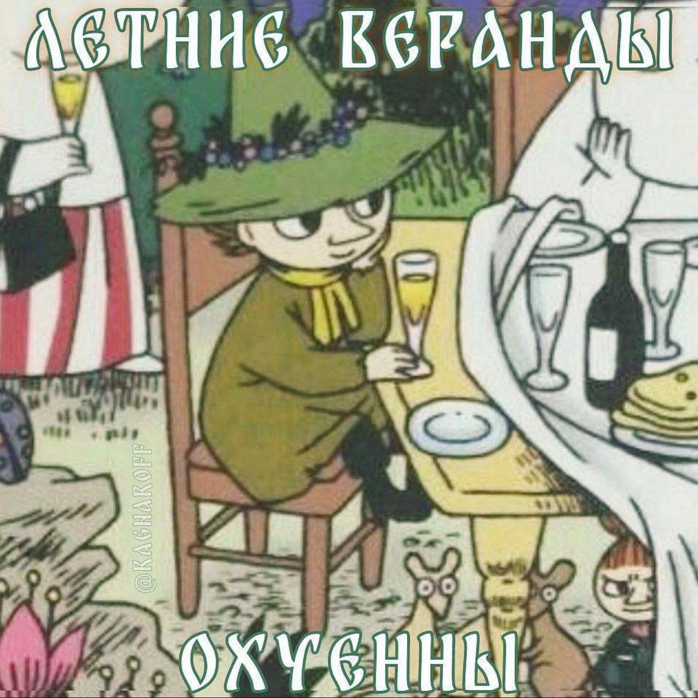у. у if Я У в"