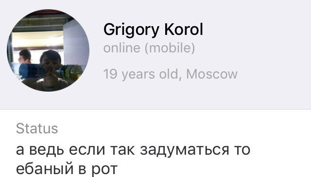 да