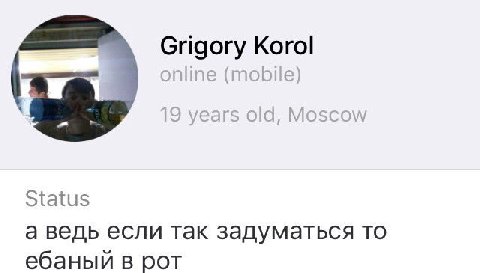 да