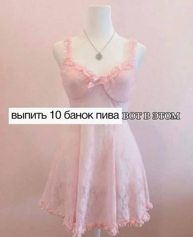 i во выпить 10 банок пива