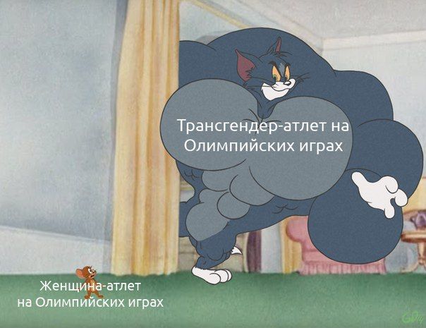 Трансгендер-атлет на Олимпийских играх Женщина-атлет на Олимпийских играх