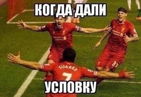 КОГДА ДАЛИ