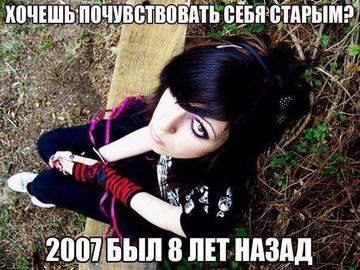ХОЧЕШЬ ПОЧУВСТВОВАТЬ СЕБЯ СТАРЫМ? wre 4 2007 БЫЛ 8 ЛЕТ НАЗАД