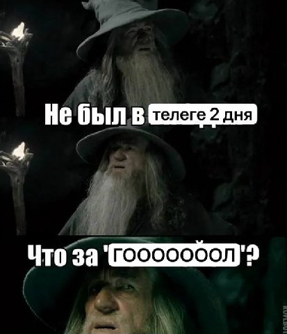 Не был Что за