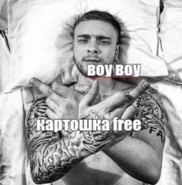 BOY'BO A a