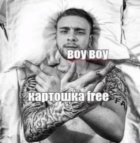 BOY'BO A a