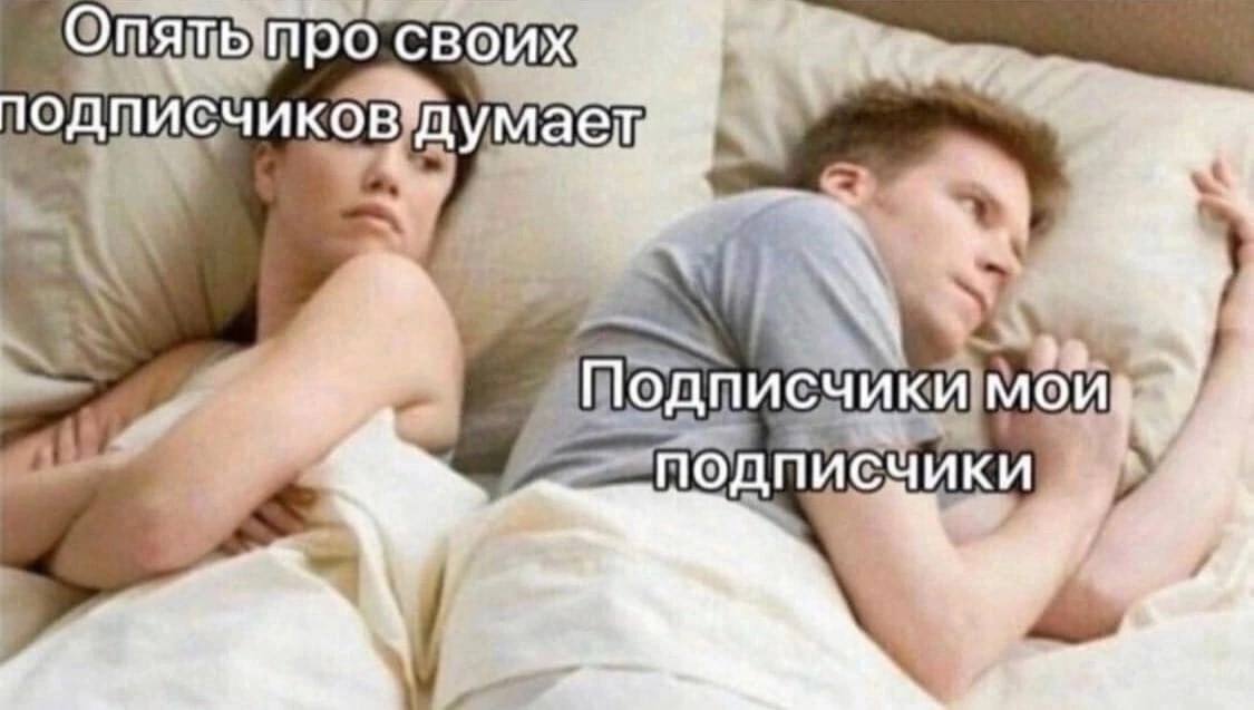 да я