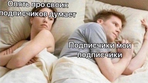 да я