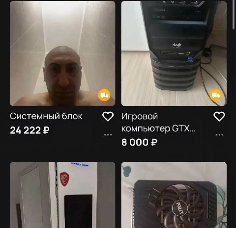 Системный блок Игровой 24 компьютер СТХ 8000