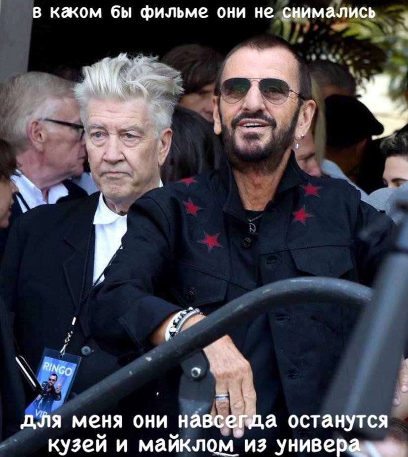 в каком бы фильме они не снимались 4 RINGO для меня они навсегда останутся кузей и майклом из универа