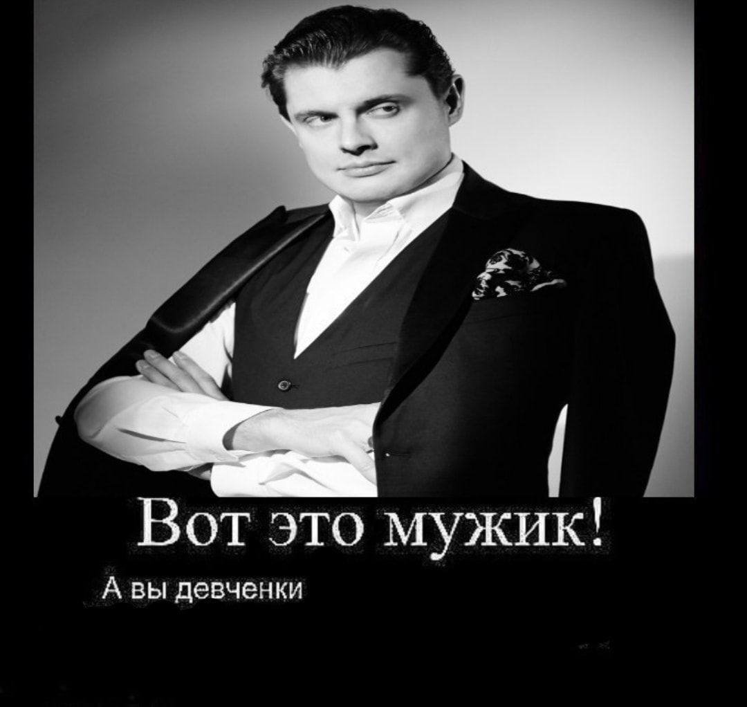 Вот это мужик! А вы девченки