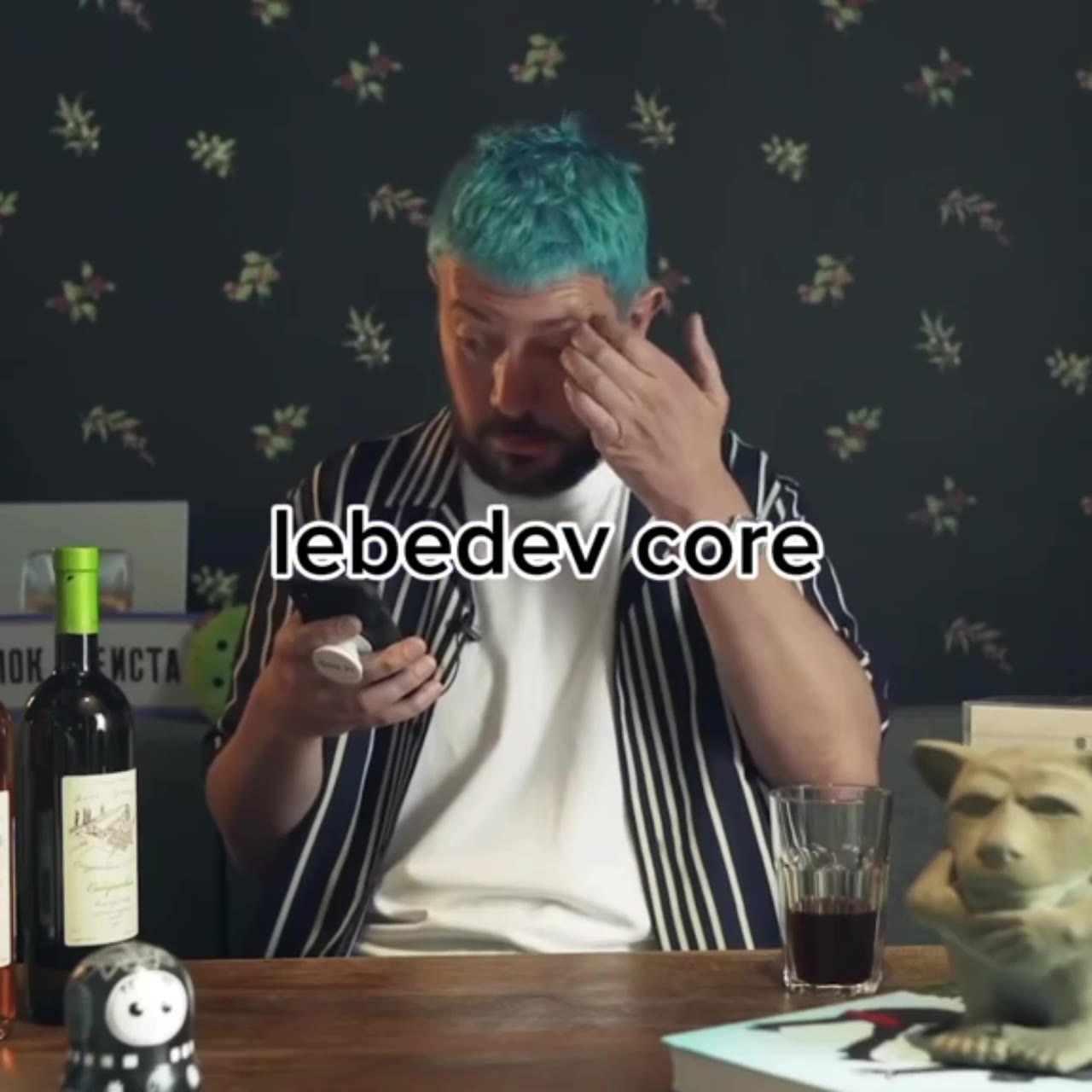Е БЕЧЕМ ога]