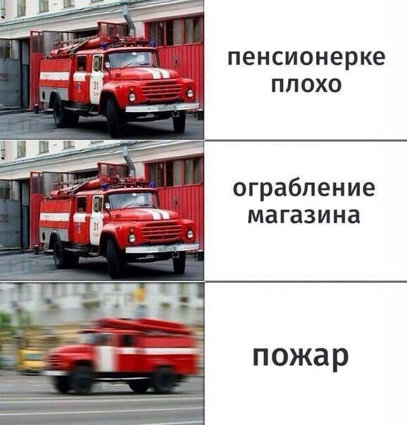 пенсионерке плохо ограбление магазина Пожар