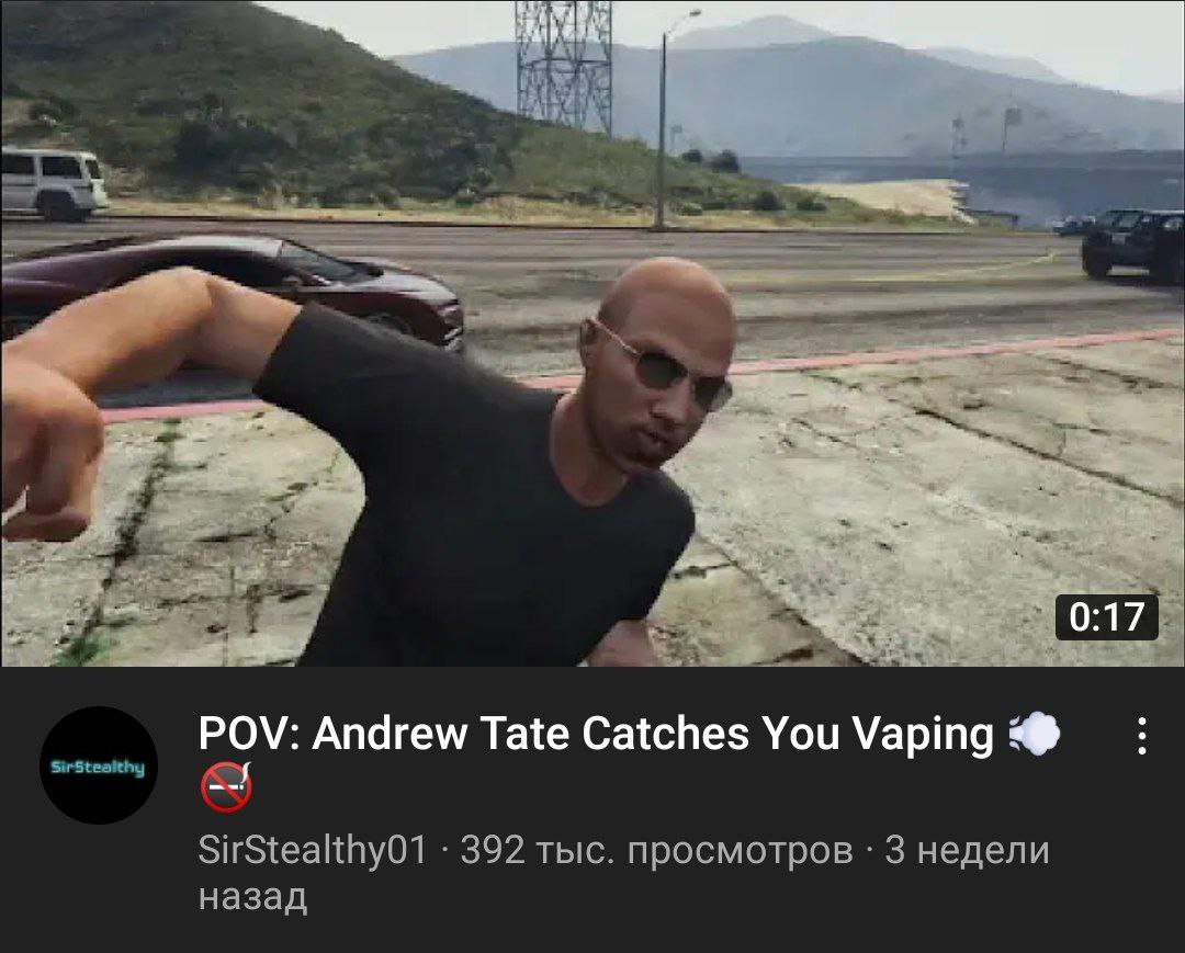 7 POV: Andrew Tate Catches You Vaping 392 тыс. просмотров 3 недели назад