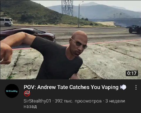 7 POV: Andrew Tate Catches You Vaping 392 тыс. просмотров 3 недели назад