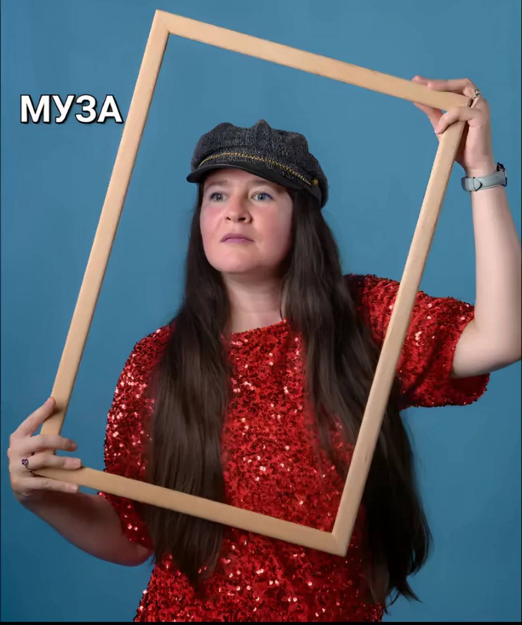 МУЗА