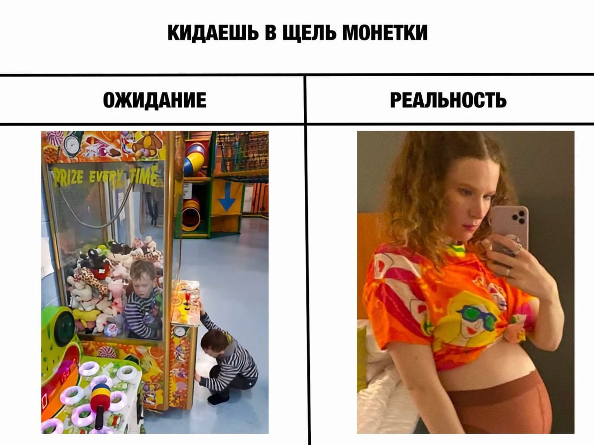 КИДАЕШЬ В ЩЕЛЬ МОНЕТКИ ОЖИДАНИЕ РЕАЛЬНОСТЬ 4) 22