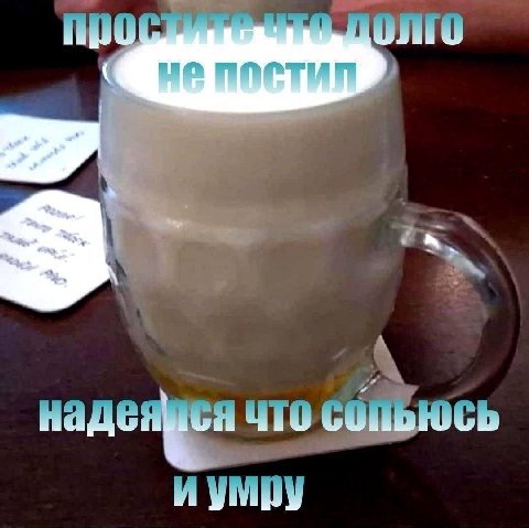 долго что