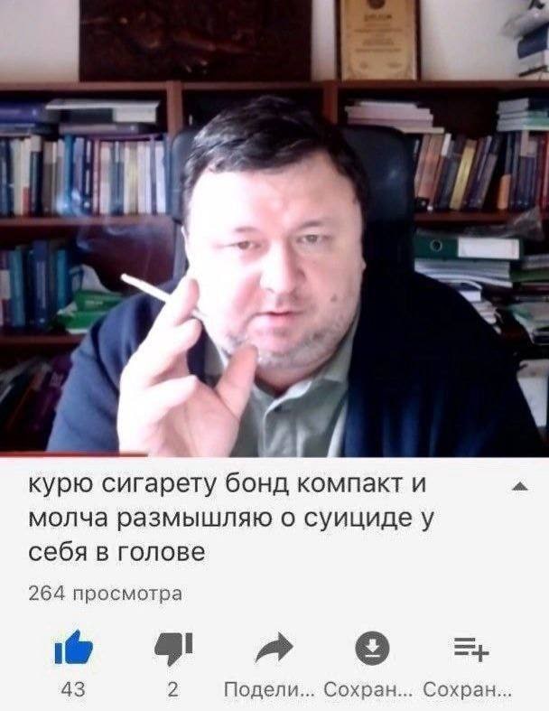 курю сигарету бонд компакт и молча размышляю о суициде у себя в голове 264 просмотра 9 43 2 Подели Сохран Сохран