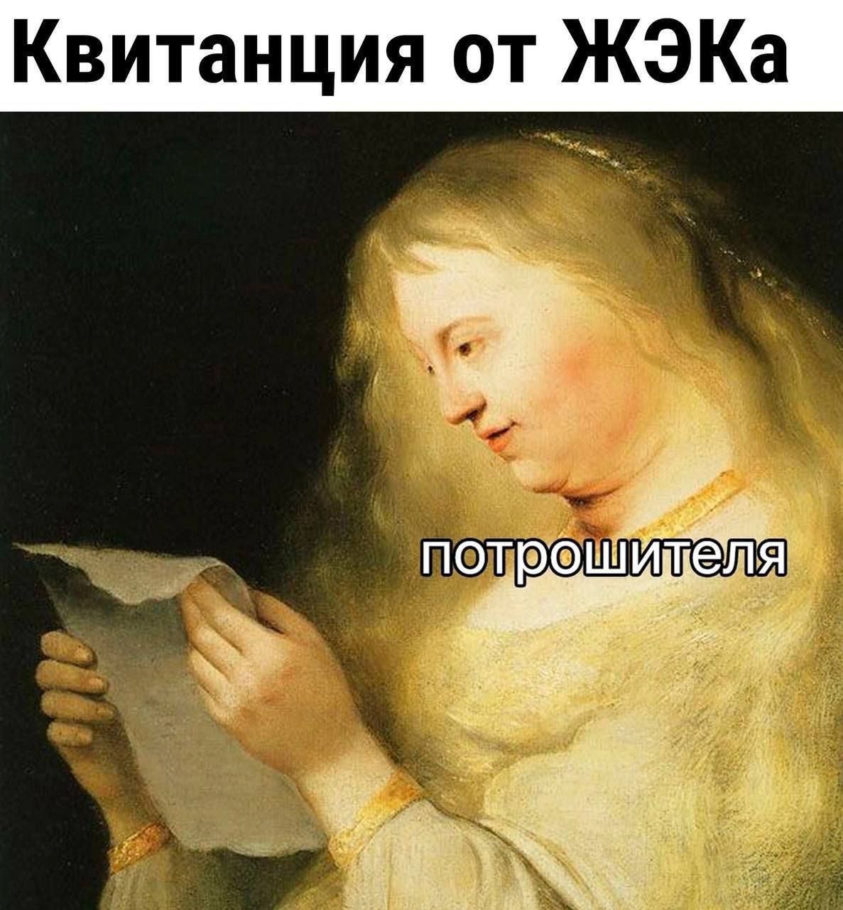 #извините