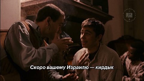 Скоро вашему Израилю кирдык