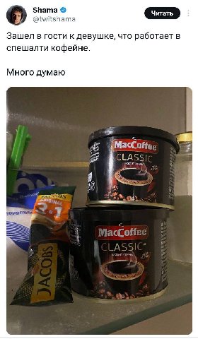👤 Пельмешек