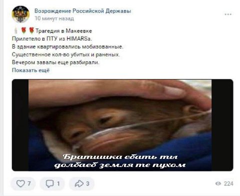 Возрождение Российской Державы Трагедия в Макеевке Прилетело в ПТУ из HIMARSa В здание квартировались мобизованные. Существенное кол-во убитых и раненых Вечером завалы еще разбирали Показать ещё me 7 