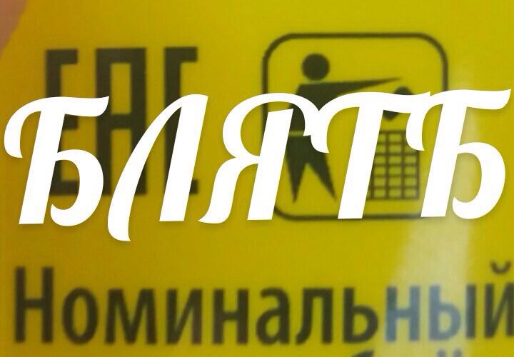 левый навальный, правый номинальный