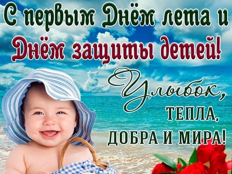 и A ДОБРАИ МИРА!